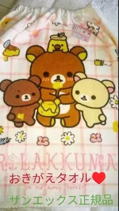 Item thumbnail for item da3a65f6-2342-4b51-b8d7-68825711fc8d