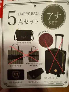 しまむら　ちはる　ハッピーバック　ディズニー　アナ