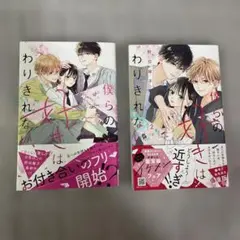 Item thumbnail for item 4de33b96-a52f-43b8-af0c-9d6116800a08