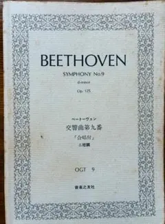 Item thumbnail for item 10877a4a-0e99-44ed-bc61-07d35e6f8832