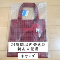 即購入◎新品 ファミリア チェックトートバッグ 小 赤チェック トートバッグ