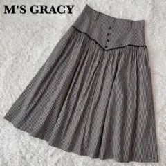 【美品】エムズグレイシー ギンガムチェックスカート ロング丈フレア22年モデル