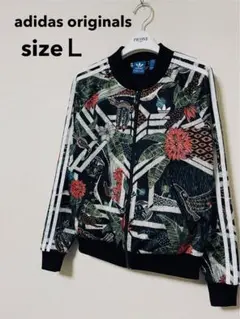 ✨極美品 アディダス ボタニカル柄 ジャージ トレフォイルロゴ 総柄 Mサイズ ✨極美品 アディダス ボタニカル柄 ジャージ トレフォイルロゴ 総柄 M