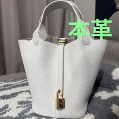 キューブバッグ　ホワイト pm　本革 ハンドバッグ