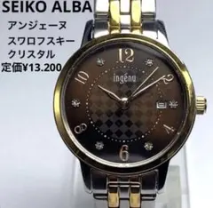 SEIKO ALBA アンジェーヌ QZ スワロフスキー 純正ベルト セイコーのサムネイル