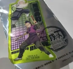 映画 鬼滅の刃 　無限城編　入場者特典　クリアカード　不死川兄弟