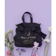 Maison de FLEUR ダブルリボン2wayトートバッグ　ブラック