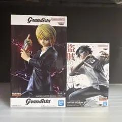 ハンターハンター　グランディスタ　クラピカ　アーカイブス　クロロ - 盗賊の極意