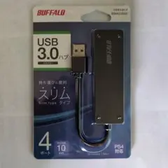 BUFFALO USB 3.0 4ポートハブ 10cm