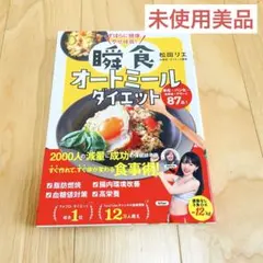 すーちゃん様 リクエスト 3点 まとめ商品