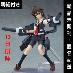383 新品未開封 薄紙付き figma 艦隊これくしょん 艦これ 時雨改二