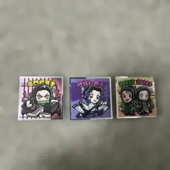 ビックリマンシール コラボセット 鬼滅の刃　No.1, No.3, No.9