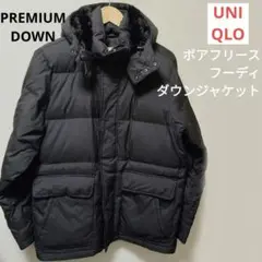 オールド UNIQLO ボア ダウンジャケット モッズコート フード パーカー