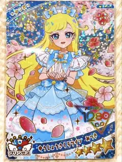 aki✧プロフ必読様 リクエスト 2点 まとめ商品