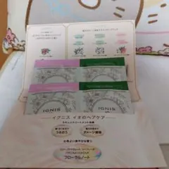 IGNIS トライアルセット エフフォーリア - メルカリ