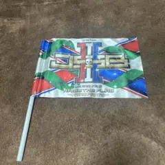 三代目JSB Raise the Flag - Xmas Party フラッグ