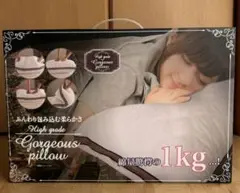 新品未開封　まくら　ピロー　Gorgeous pillow 綿量1kg 高密度枕