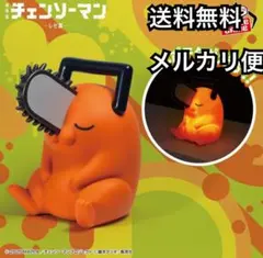 フィギュア 18点 まとめ売り ポチタ ルームライト 2025年最新】チェンソーマン レゼ篇 ポチタ ルームライトの人気