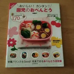 Item thumbnail for item dbf2a878-5287-4102-91c0-530bca5b64a6