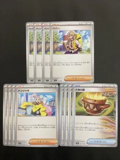 ポケモンカード　ペパー　ナンジャモ　大地の器　各4枚のサムネイル