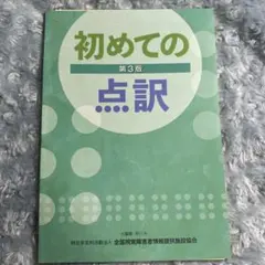 Item thumbnail for item 21918d98-9a22-4e4b-83fd-dd55c9966714