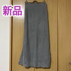 【旬様専用】apart by lowrys 新品　シアーニットロングスカート