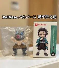 Palverse パルバース 鬼滅の刃 フィギュア 嘴平伊之助