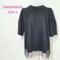 INNOWAVE イノウェーブ シアー チュール ドッキング レイヤード Lのサムネイル