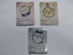 ちいかわ ヴァイスシュヴァルツブラウ RR 3点セット