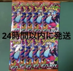 ポケモンカードゲーム インフェルノX 未開封パック 14パックセット