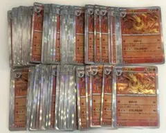 【まとめ売り】ポケモンカード ブースター はかいび 100枚