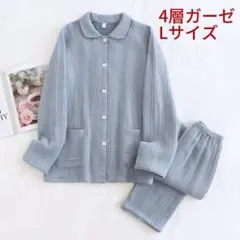 パジャマ レディース L綿100％ 4重ガーゼ 秋冬快眠パジャマ 四層ガーゼ