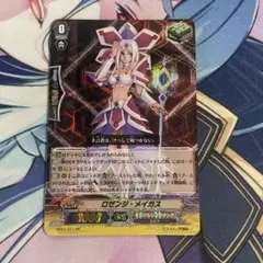 2026年最新】ロゼンジ・メイガス SPの人気アイテム - メルカリ
