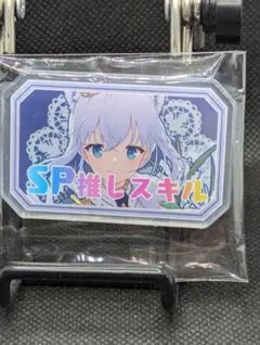 2026年最新】ホロカの人気アイテム - メルカリ