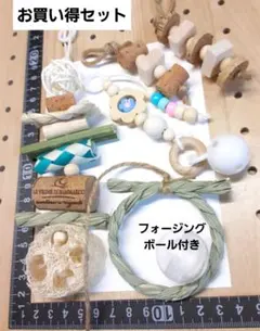 ☆☆10　インコおもちゃ3点セット　バードトイ ガジガジ 破壊系　バルサ　インコ 10 インコおもちゃ3点セット バードトイ ガジガジ 破壊系 バルサ