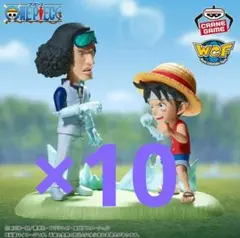ワンピース　ワーコレ　フィギュア　ログストーリーズ　ルフィVSクザン　10個