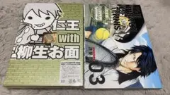 テニスの王子様 完全版 Season3 03 ピンズ付き 仁王雅治