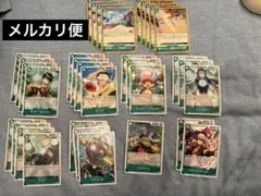 ワンピース カード　緑　29枚セット