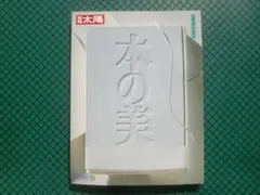 2025年最新】小糸源太郎の人気アイテム - メルカリ
