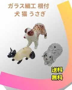 ガラス細工 根付 3点セット 犬 猫 うさぎ 手作り風 アンティーク調
