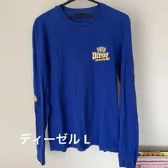 ディーゼル　ロンT カットソー