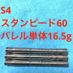 BAGUSバグースORIGINAL Squall Silverスコール シルバー - メルカリ