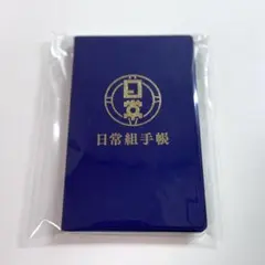 銀魂 3年Z組銀八先生 銀魂高校生徒手帳風パスケース 定期入れ - メルカリ