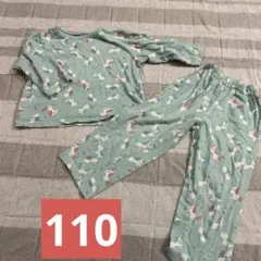 ユニコーン柄　長袖パジャマ　女の子