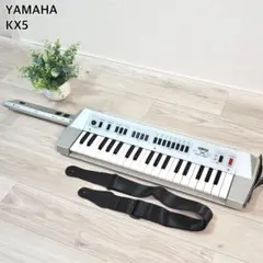 ヤマハ】リモートショルダーキーボード KX5 シルバー［ジャンク品