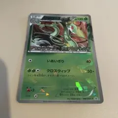 未開封・美品】 ジャローダ PROMO BW-Pプロモカード 198/BW-P - メルカリ