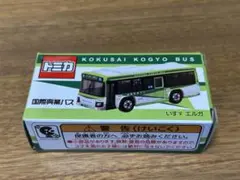 2026年最新】トミカ 国際興業の人気アイテム - メルカリ