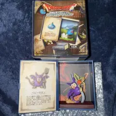 ドラゴンクエスト　冒険の書　コレクション　討伐　モンスター　ベビーサタン