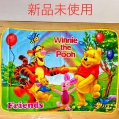 【新品未使用】　ディズニー　プーさん　ブランケット　※匿名配送※