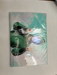 ミュージカル忍たま乱太郎 学園祭2023 ブロマイド